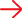 flèche